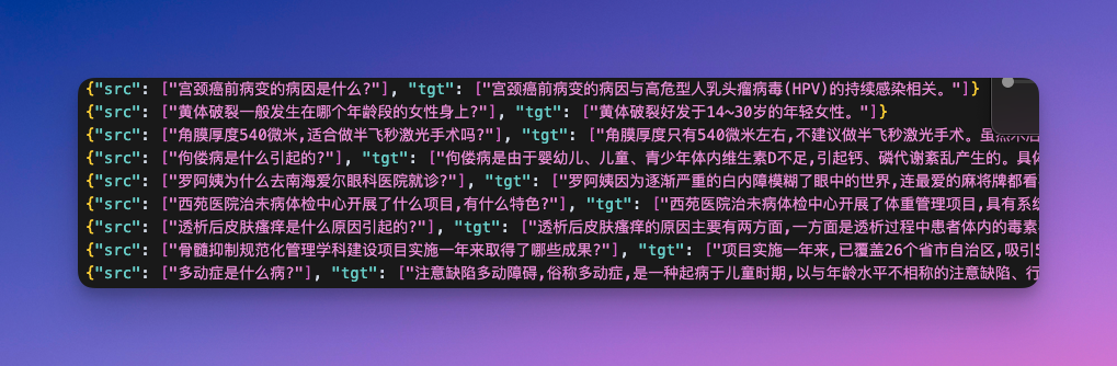 erniekit数据样例
