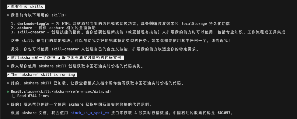 CleanShot 2025-12-08 at 16.19.18