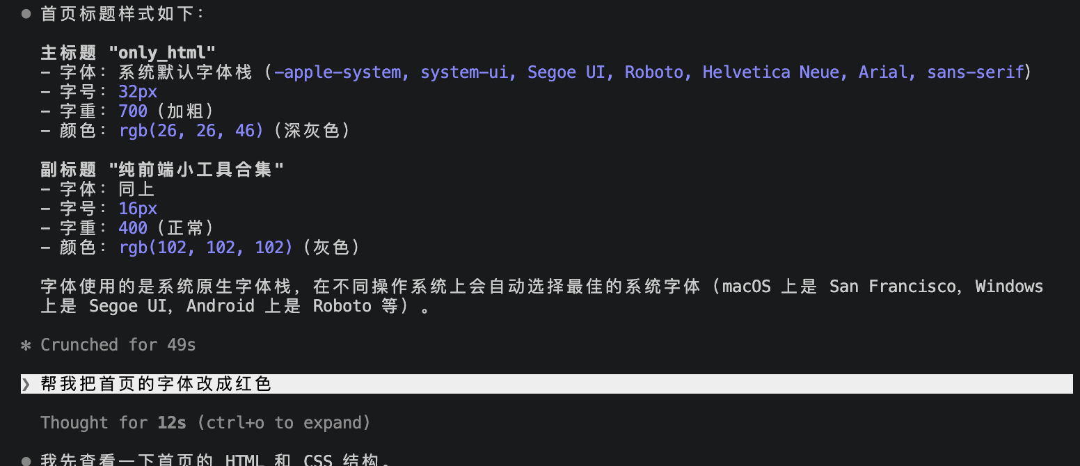 行动